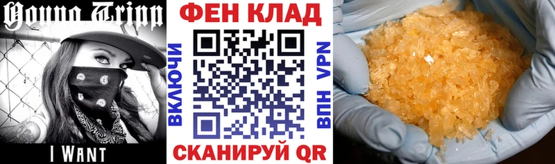 АМФЕТАМИН 98%  цена наркотик  площадка формула  Белёв 