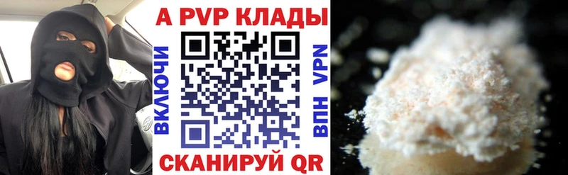 Альфа ПВП СК КРИС Белёв