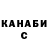 ТГК концентрат Iness Sikorskya