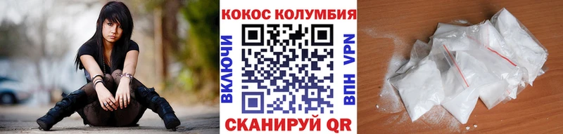 Кокаин VHQ  Белёв 