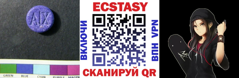 где продают   Белёв  ЭКСТАЗИ XTC 