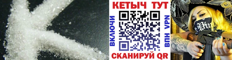 где купить   Белёв  Кетамин ketamine 