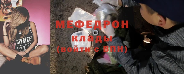 ALPHA-PVP Балахна