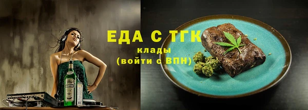 марки lsd Сафоново