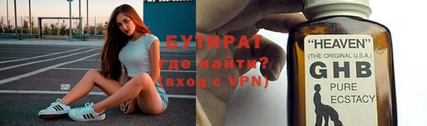 ALPHA-PVP Балахна