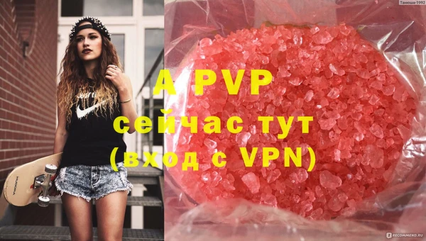 ALPHA-PVP Балахна