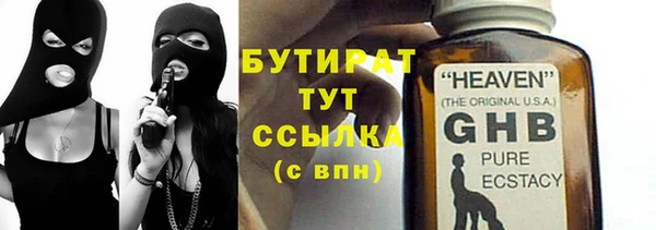 прущие крисы Баксан