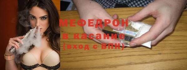 ALPHA-PVP Балахна