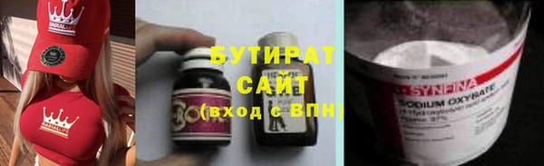 ALPHA-PVP Балахна