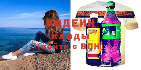 прущие крисы Баксан