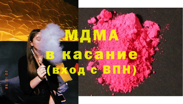ALPHA-PVP Балахна