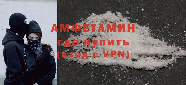 ALPHA-PVP Балахна