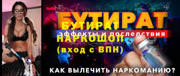ALPHA-PVP Балахна