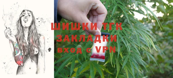 ALPHA-PVP Балахна