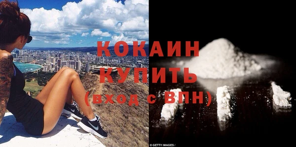 кокаин перу Балабаново