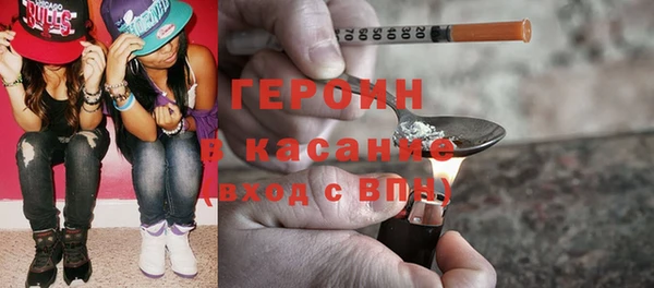 ALPHA-PVP Балахна