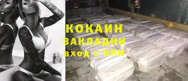 кокаин перу Балабаново