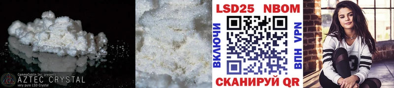 LSD-25 экстази ecstasy  Белёв 
