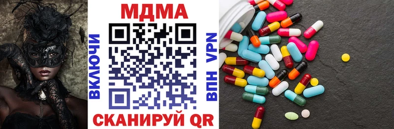 где купить   Белёв  MDMA VHQ 