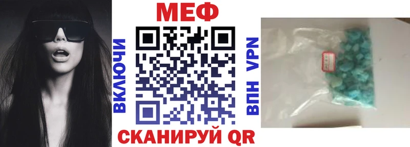 МЯУ-МЯУ мука  где можно купить   Белёв 