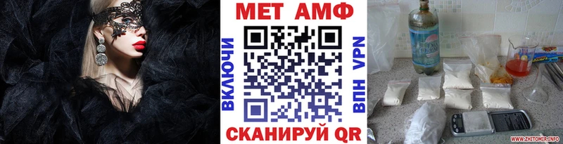 Первитин кристалл  купить наркоту  Белёв 