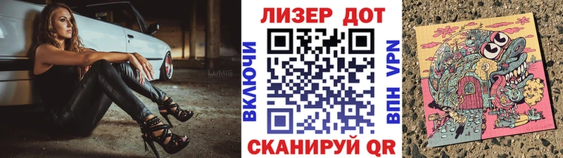 hydra ССЫЛКА  Белёв  Марки N-bome 1500мкг 