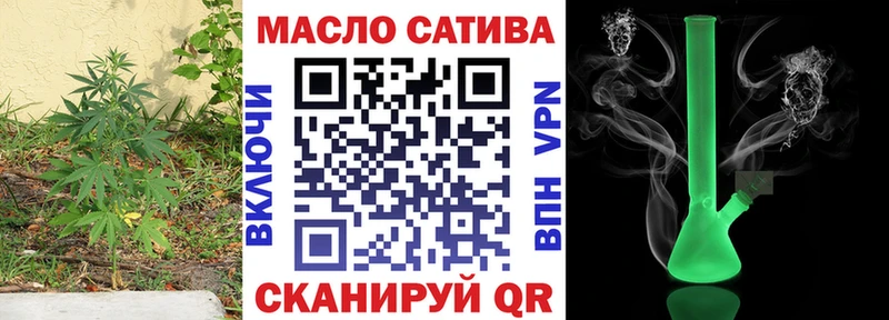 ТГК вейп  Белёв 
